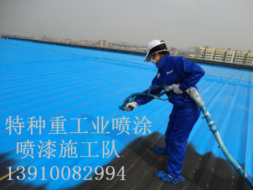 甘南除锈喷漆 & 设备厂房翻新